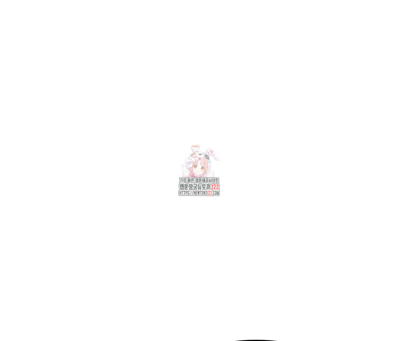 스파클링 베이비 8화 1