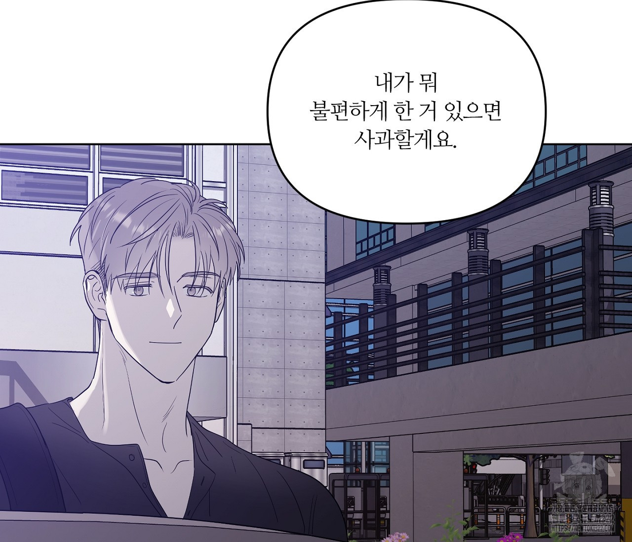 스파클링 베이비 8화 2