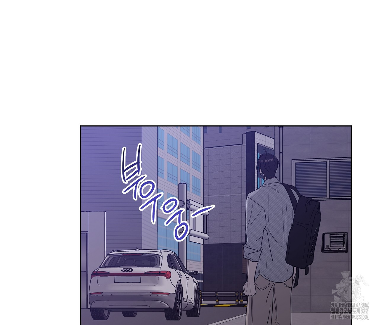 스파클링 베이비 8화 6