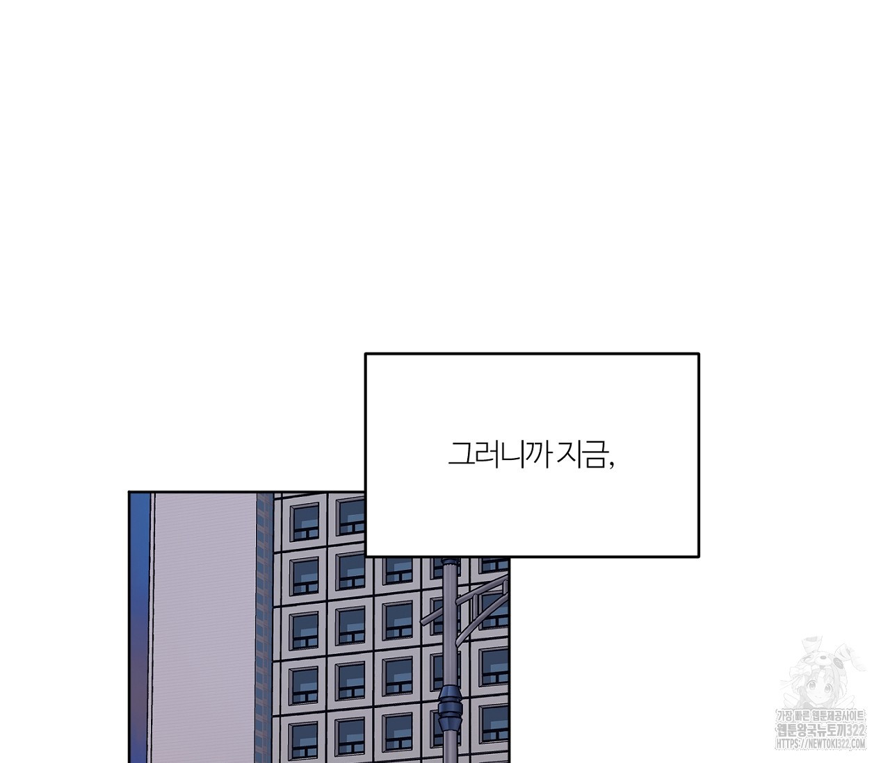 스파클링 베이비 8화 13