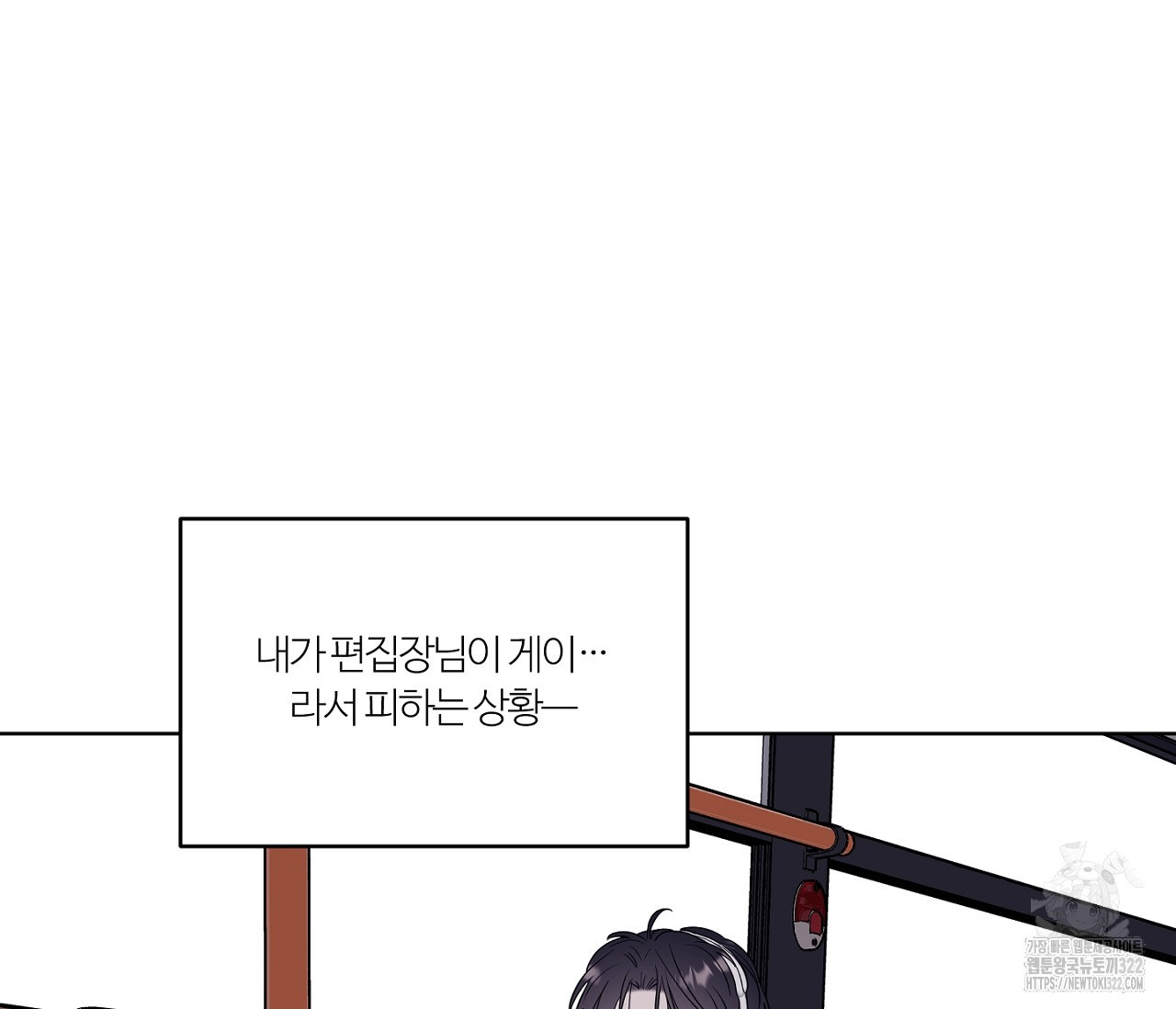 스파클링 베이비 8화 15