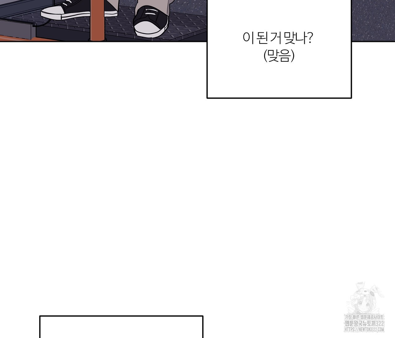 스파클링 베이비 8화 17