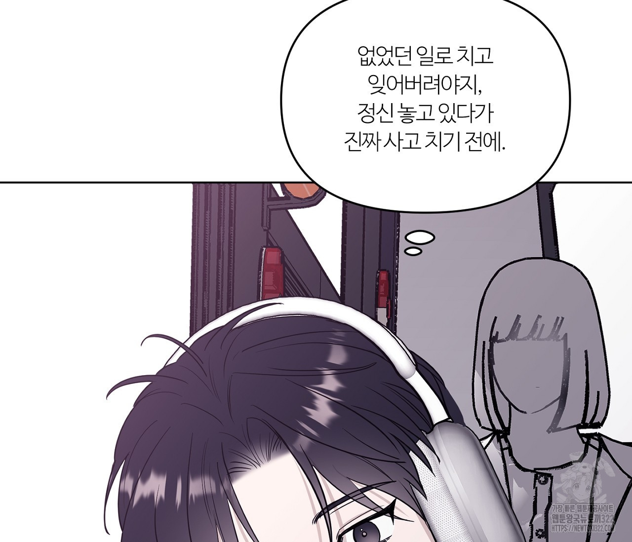 스파클링 베이비 8화 31
