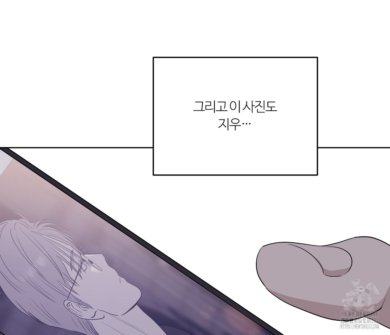 스파클링 베이비 8화 36
