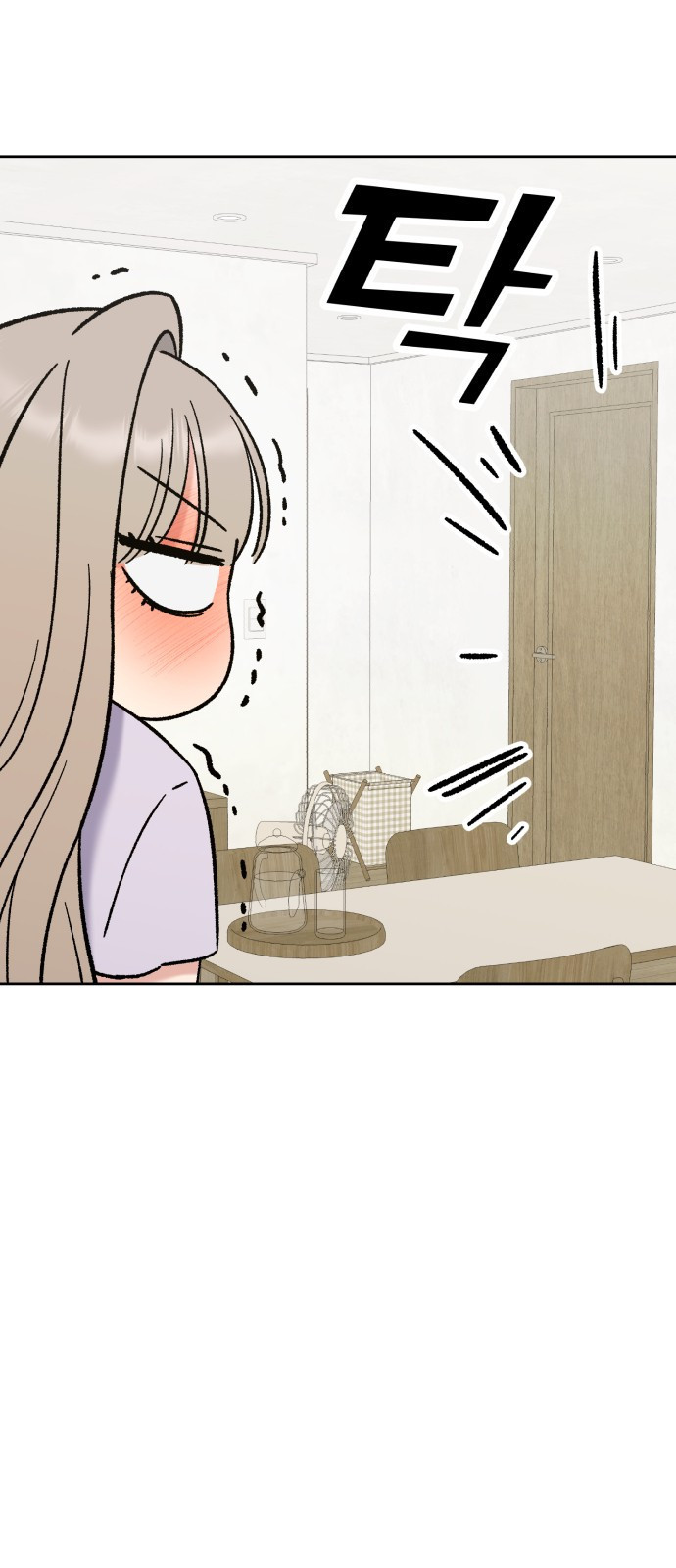 빛나는 나나나나 9화. 우리 더 친해질까 7