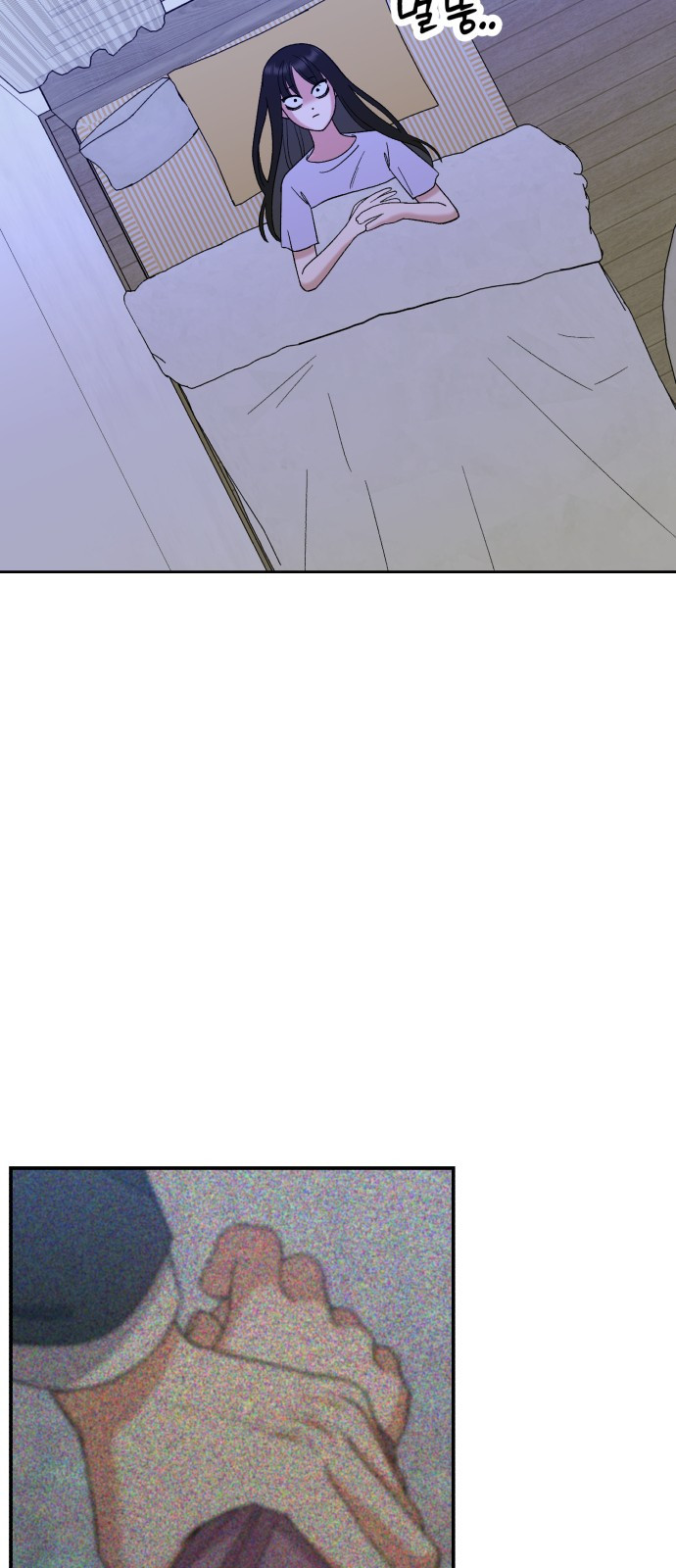 빛나는 나나나나 9화. 우리 더 친해질까 17