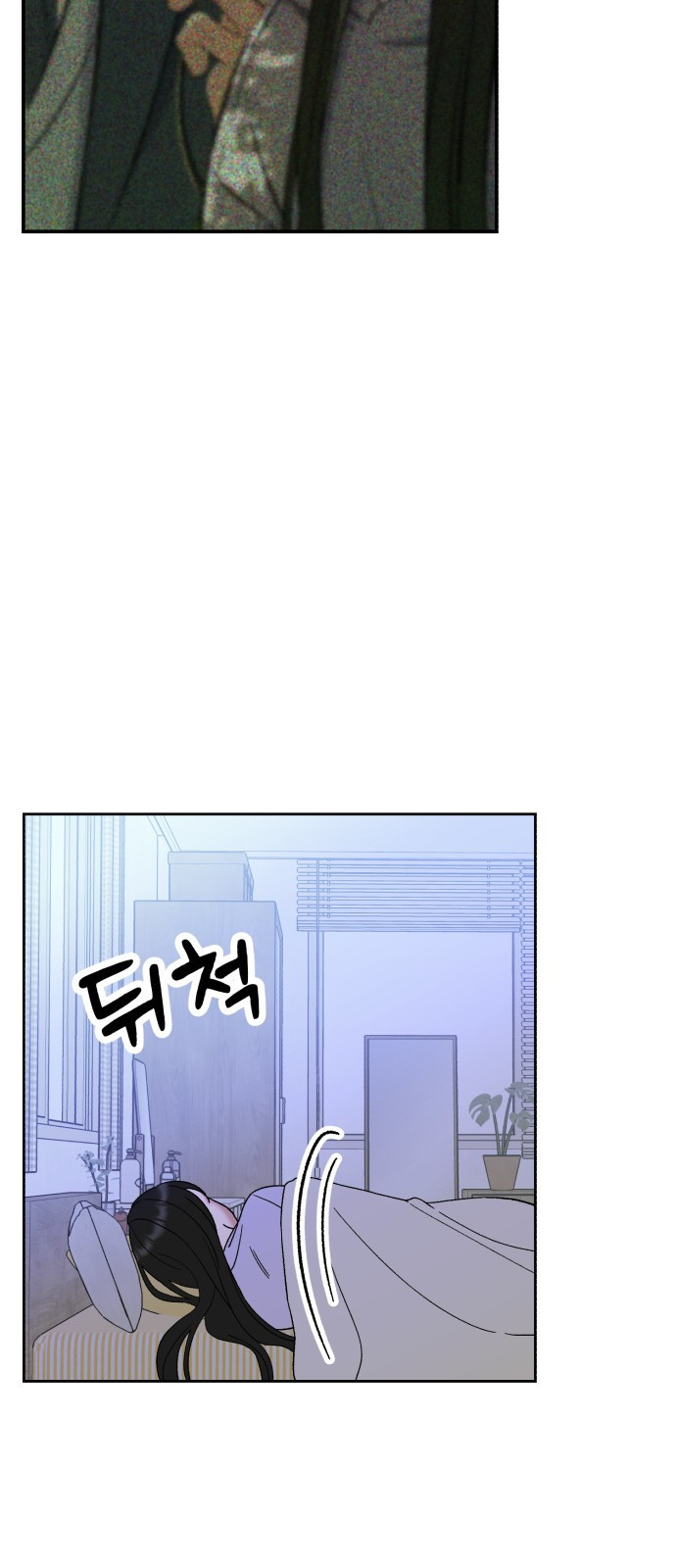 빛나는 나나나나 9화. 우리 더 친해질까 19