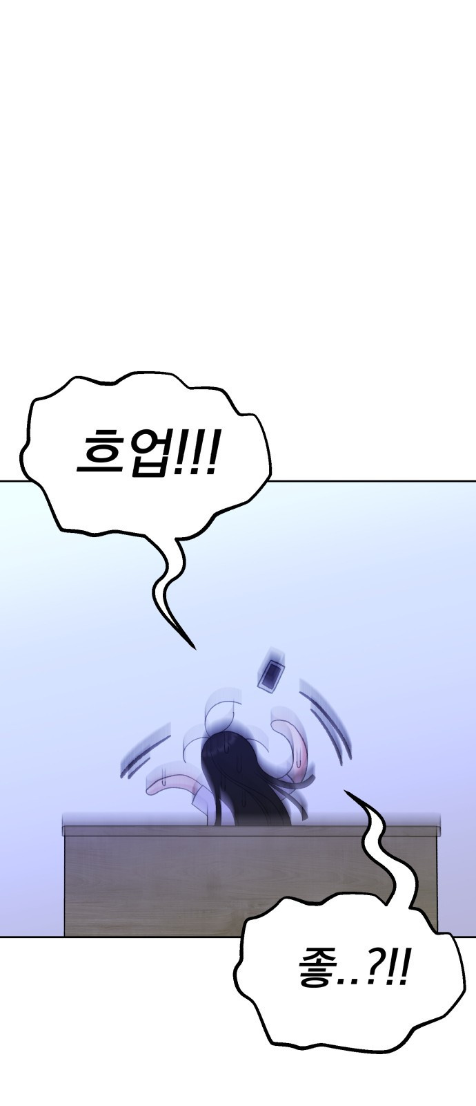 빛나는 나나나나 9화. 우리 더 친해질까 26