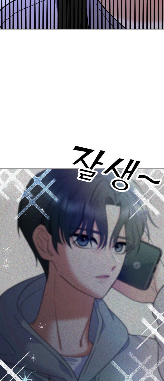 빛나는 나나나나 9화. 우리 더 친해질까 29