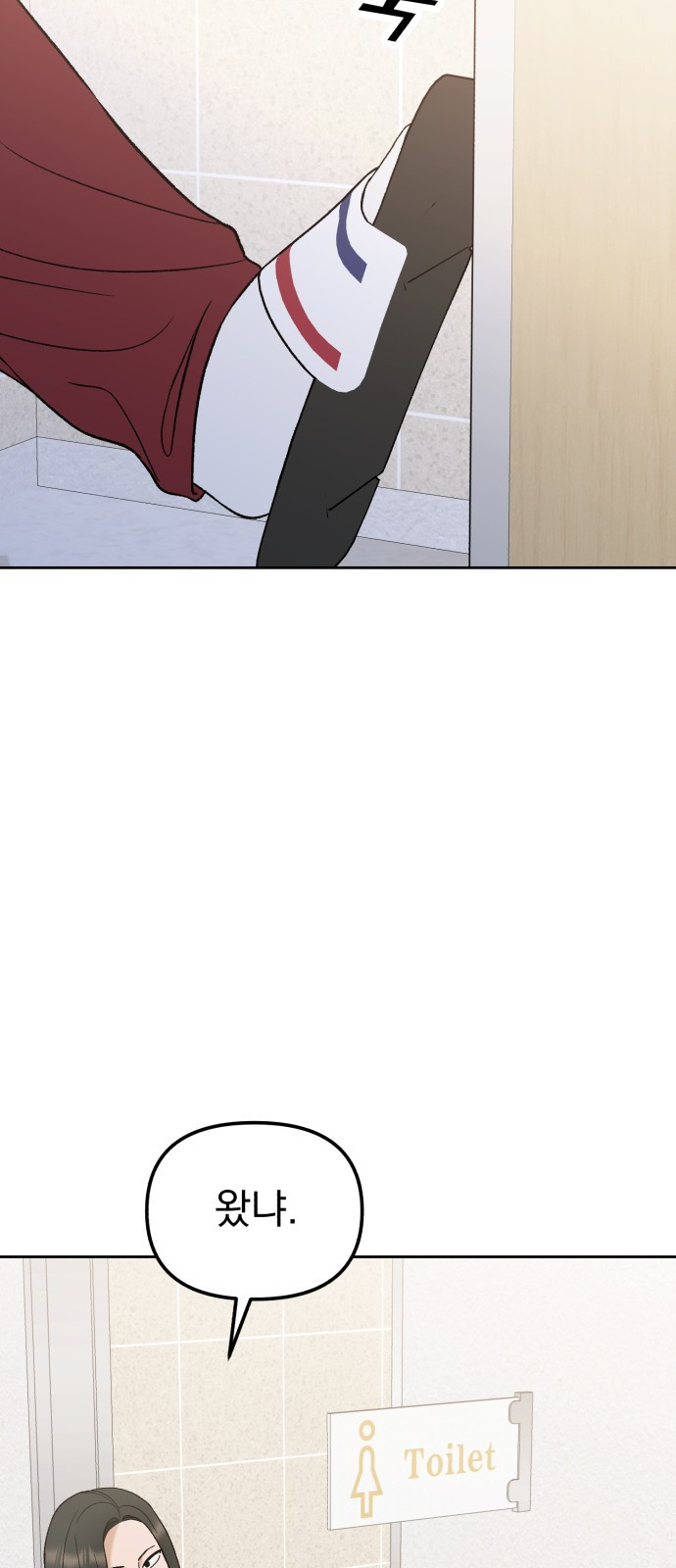 빛나는 나나나나 9화. 우리 더 친해질까 74