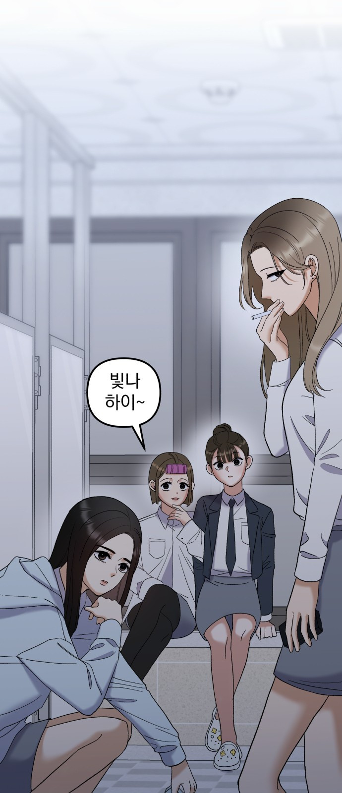 빛나는 나나나나 9화. 우리 더 친해질까 81