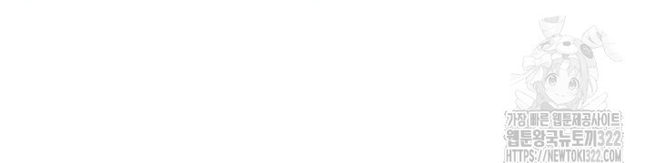 악역을 교화시켜 버렸다 14화 10