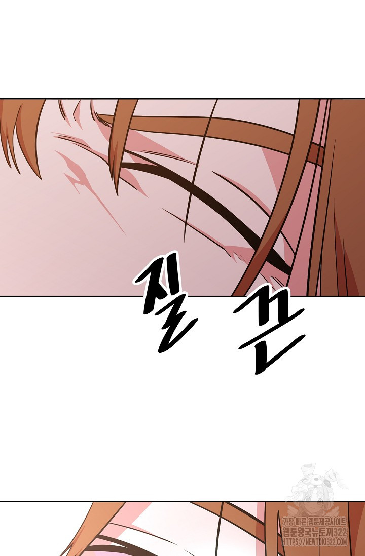 현세용사 5화 8
