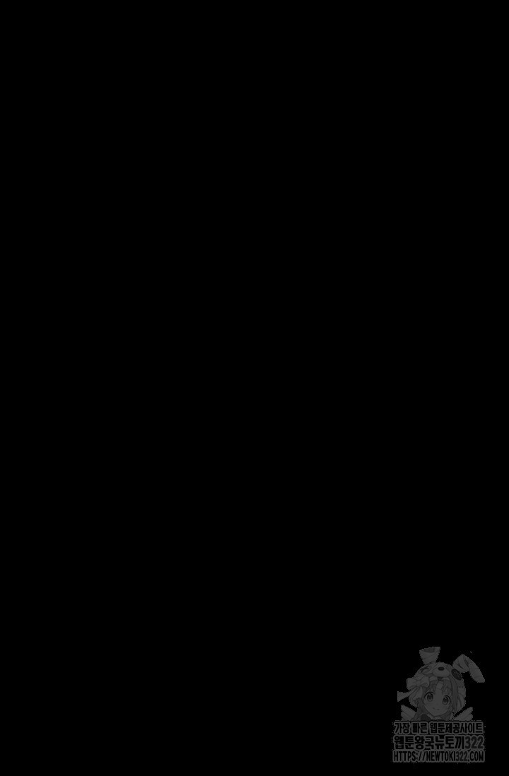 현세용사 14화 2