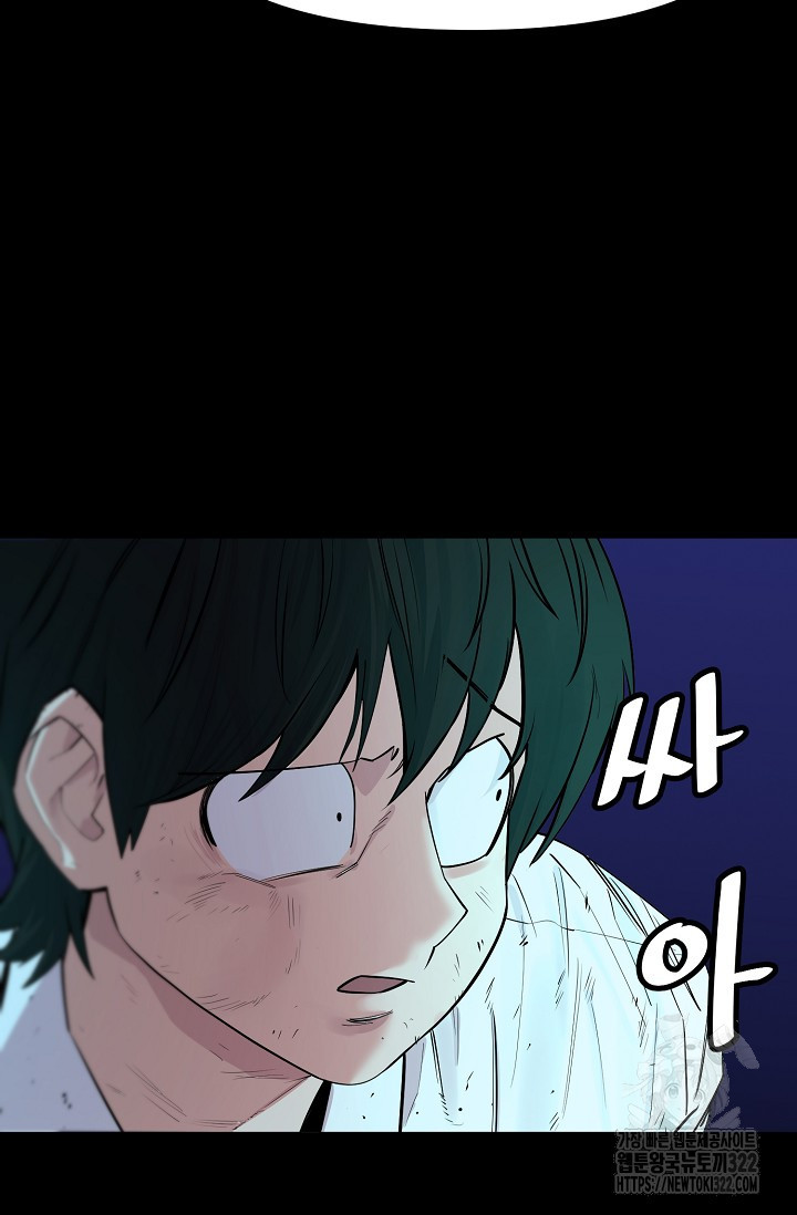 현세용사 14화 7