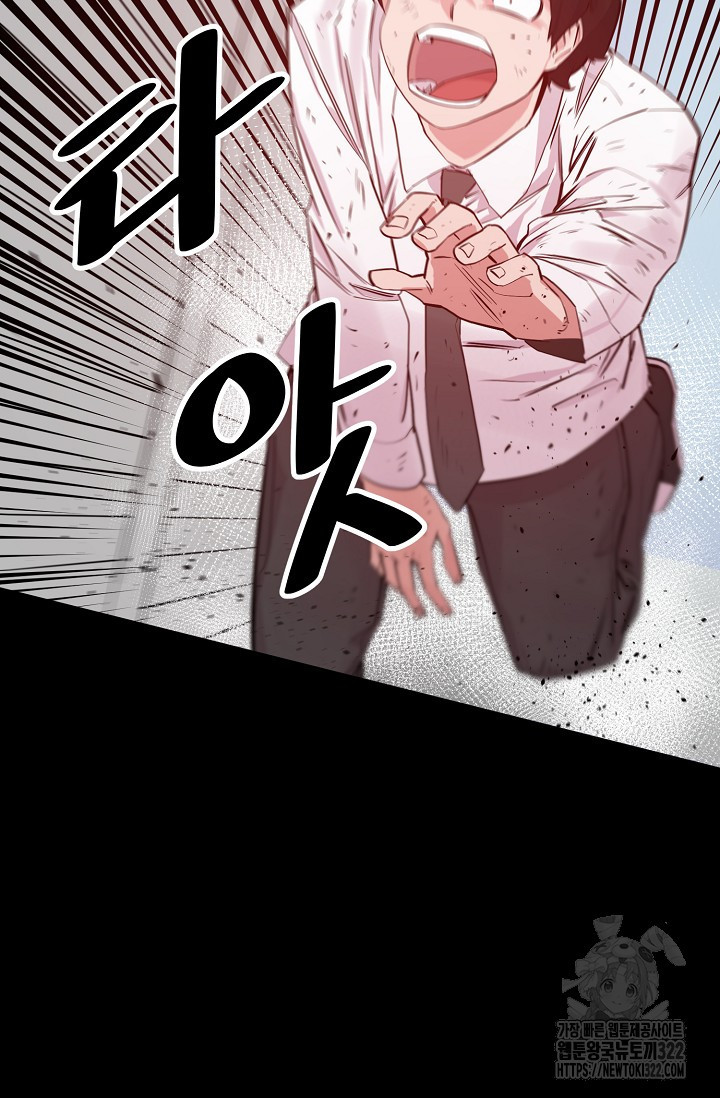 현세용사 14화 21