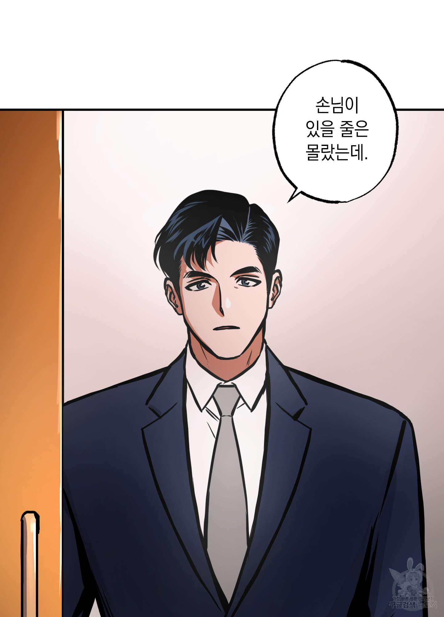 유령의 창 15화 50