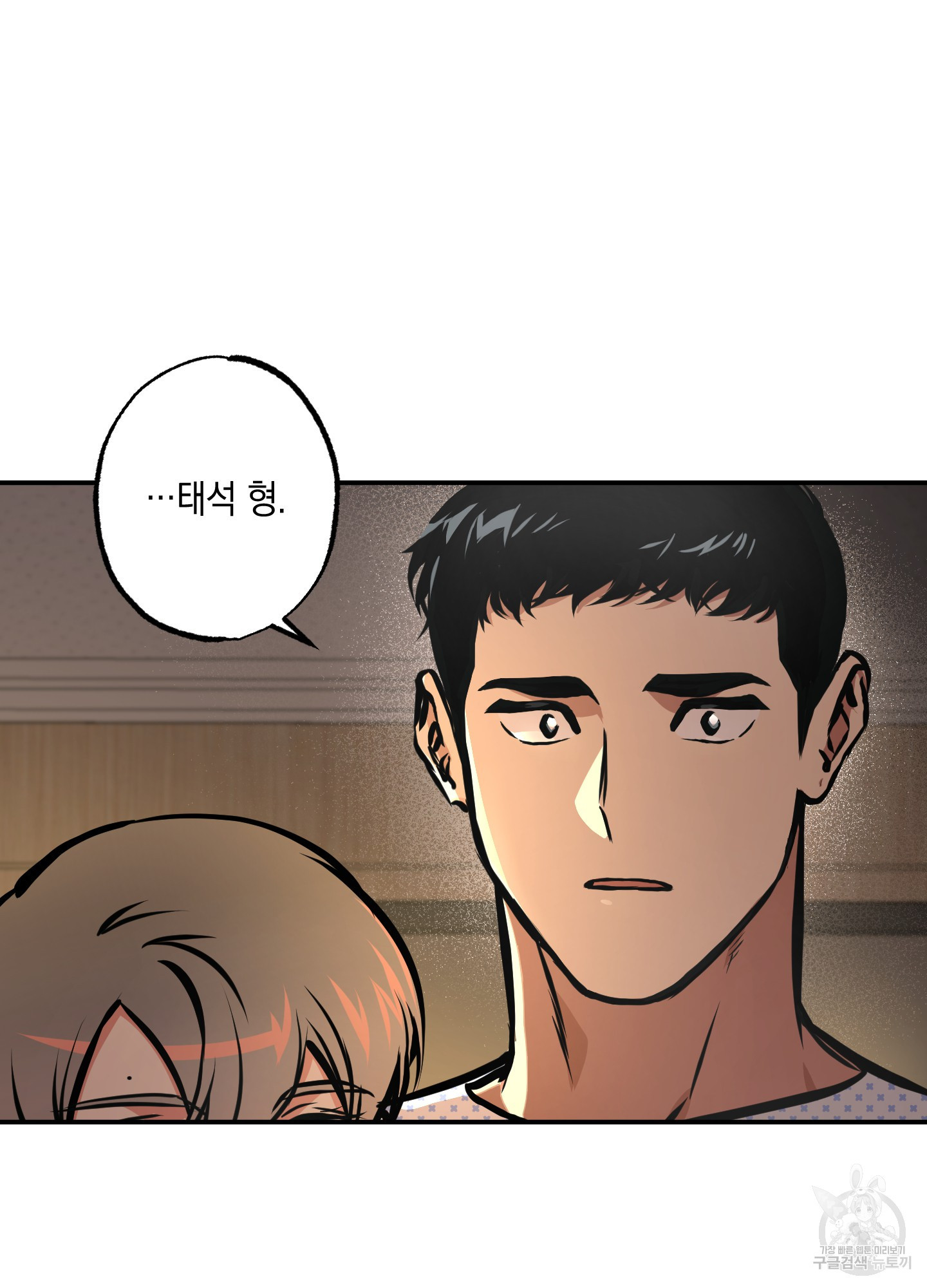 유령의 창 15화 52