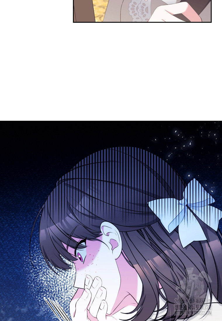[속보] 대공님과의 결혼, 저도 지금 알아 13화 16