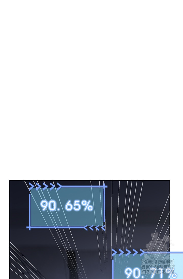 나홀로 초능력자 43화 41