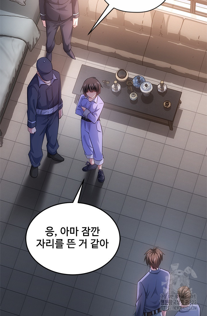 나홀로 초능력자 43화 54