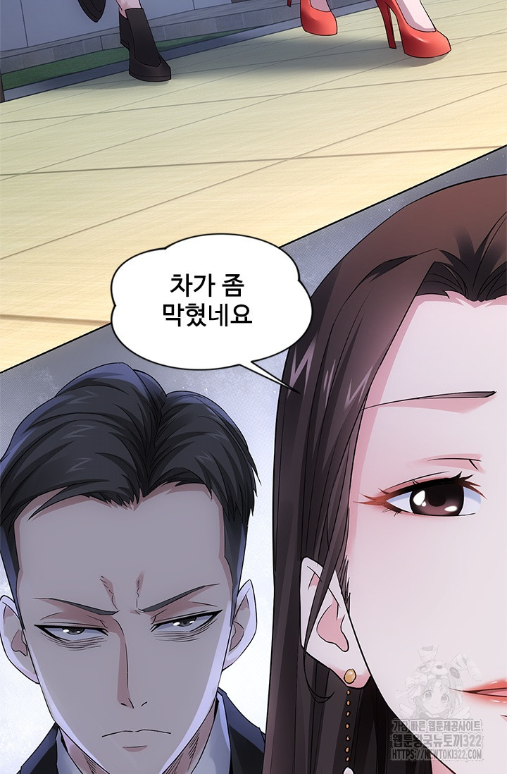 나홀로 초능력자 49화 7