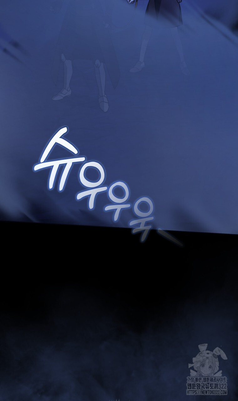 바벨의 지하 10화 9