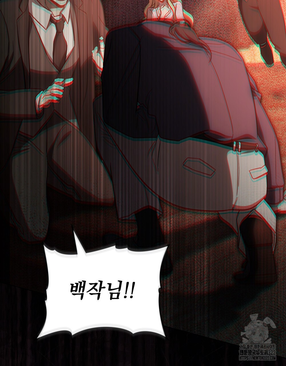 구원 방정식 2화 19