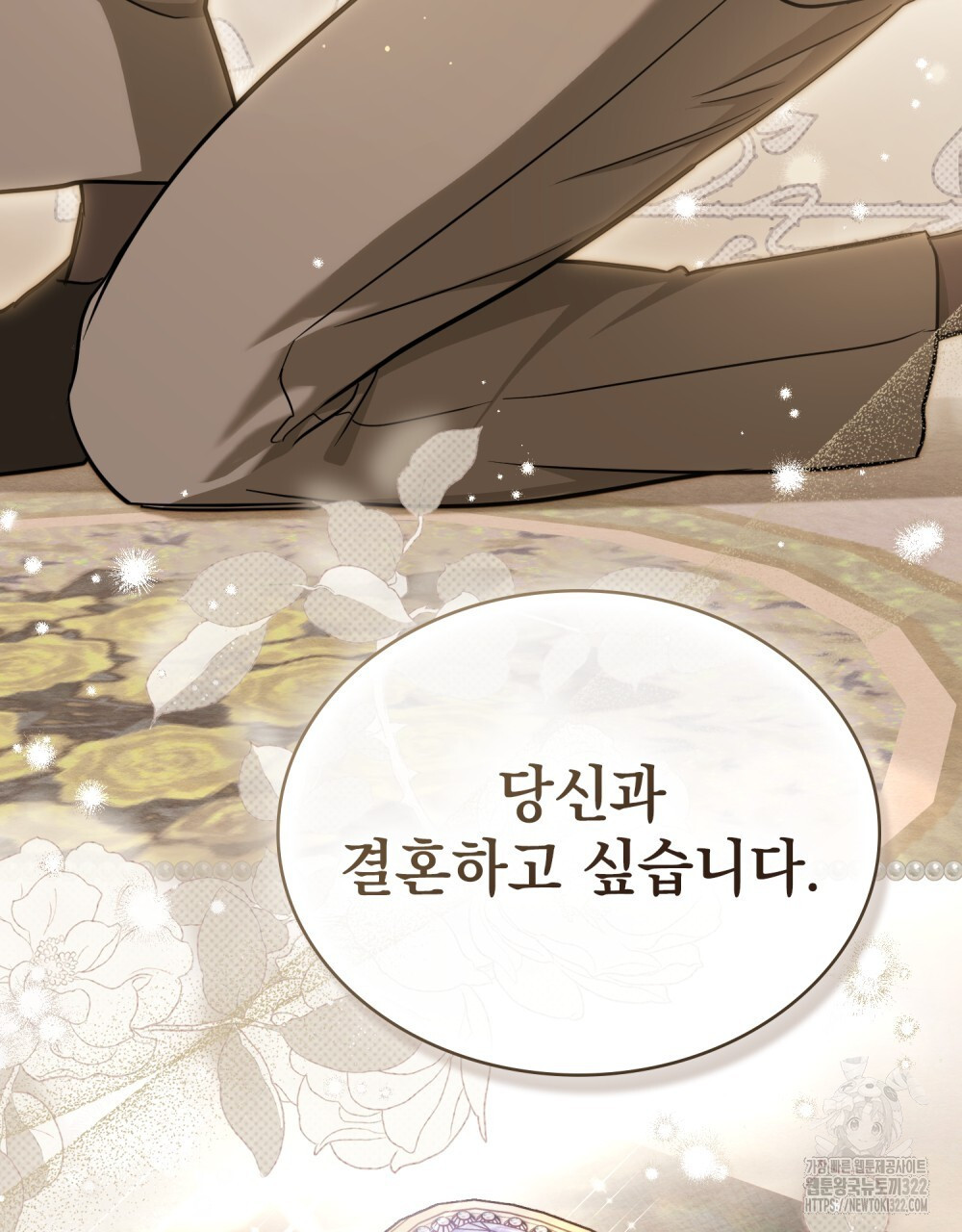 구원 방정식 12화 11