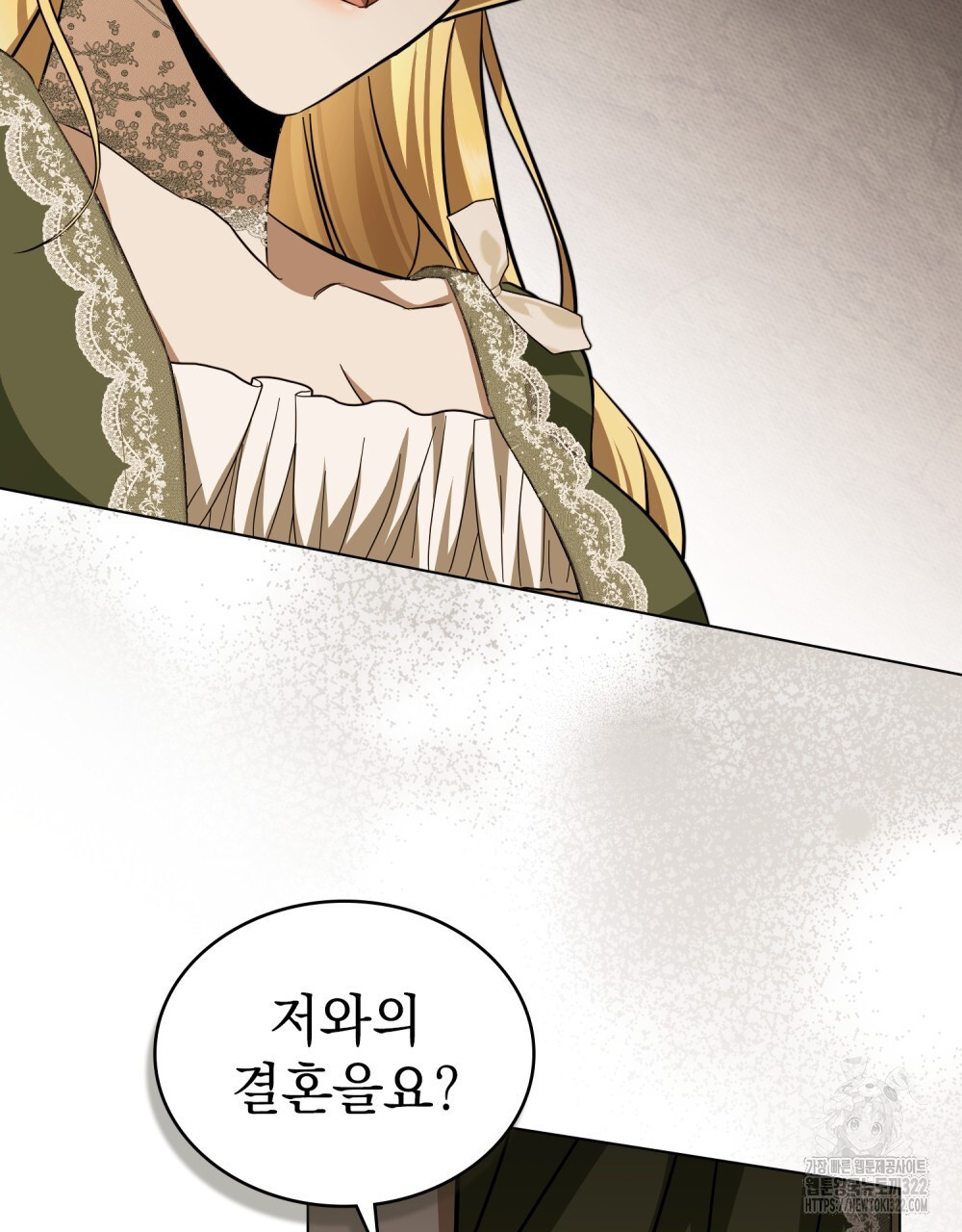 구원 방정식 12화 14