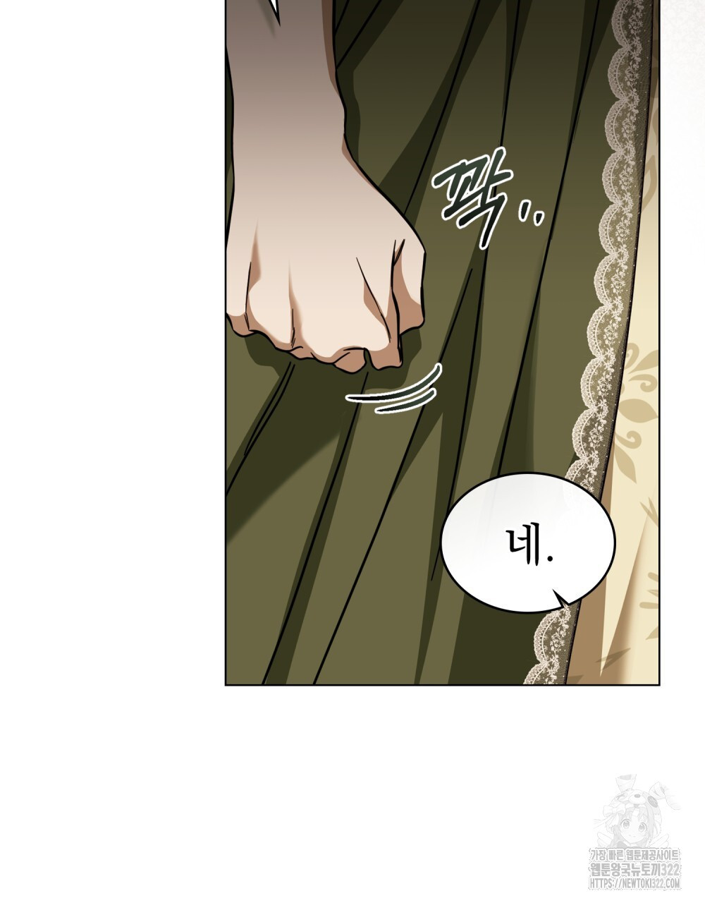 구원 방정식 12화 15