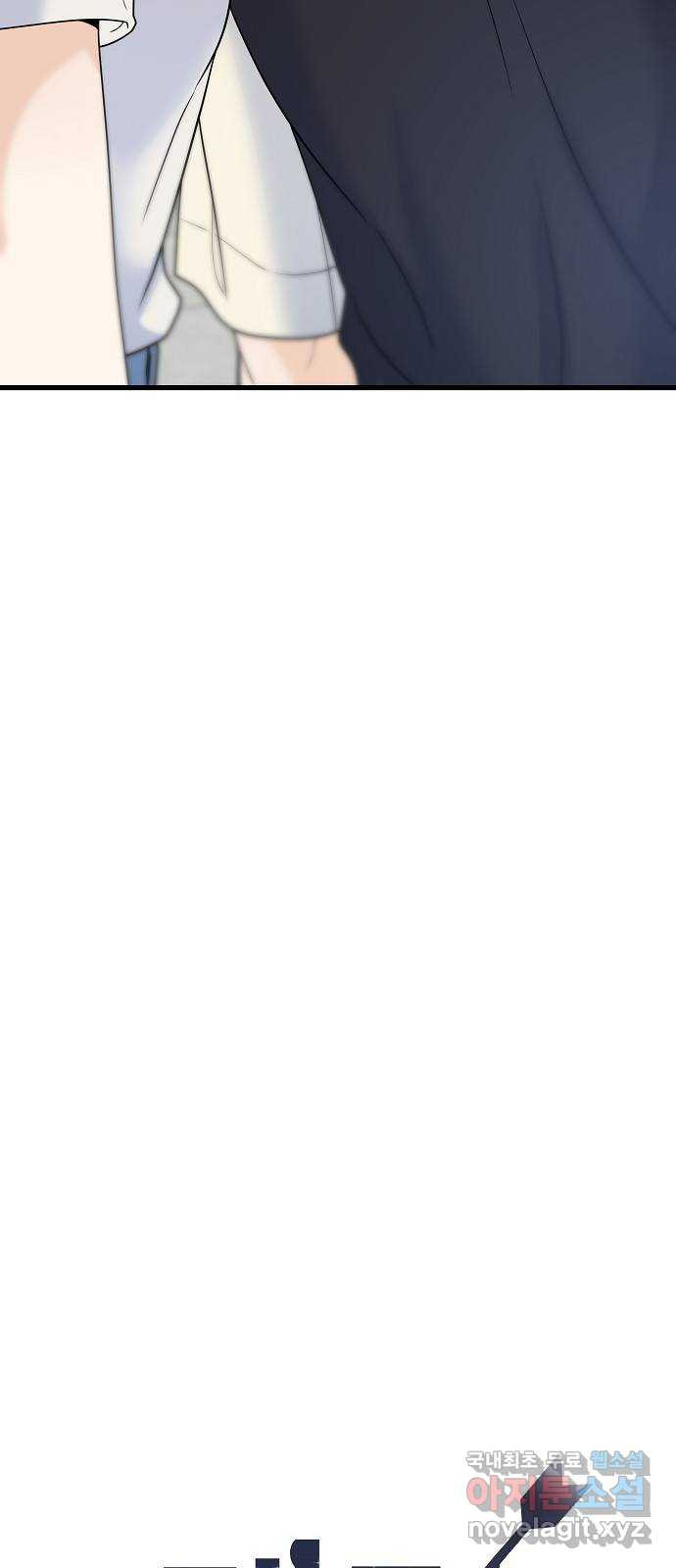 랜덤타겟 44화 13