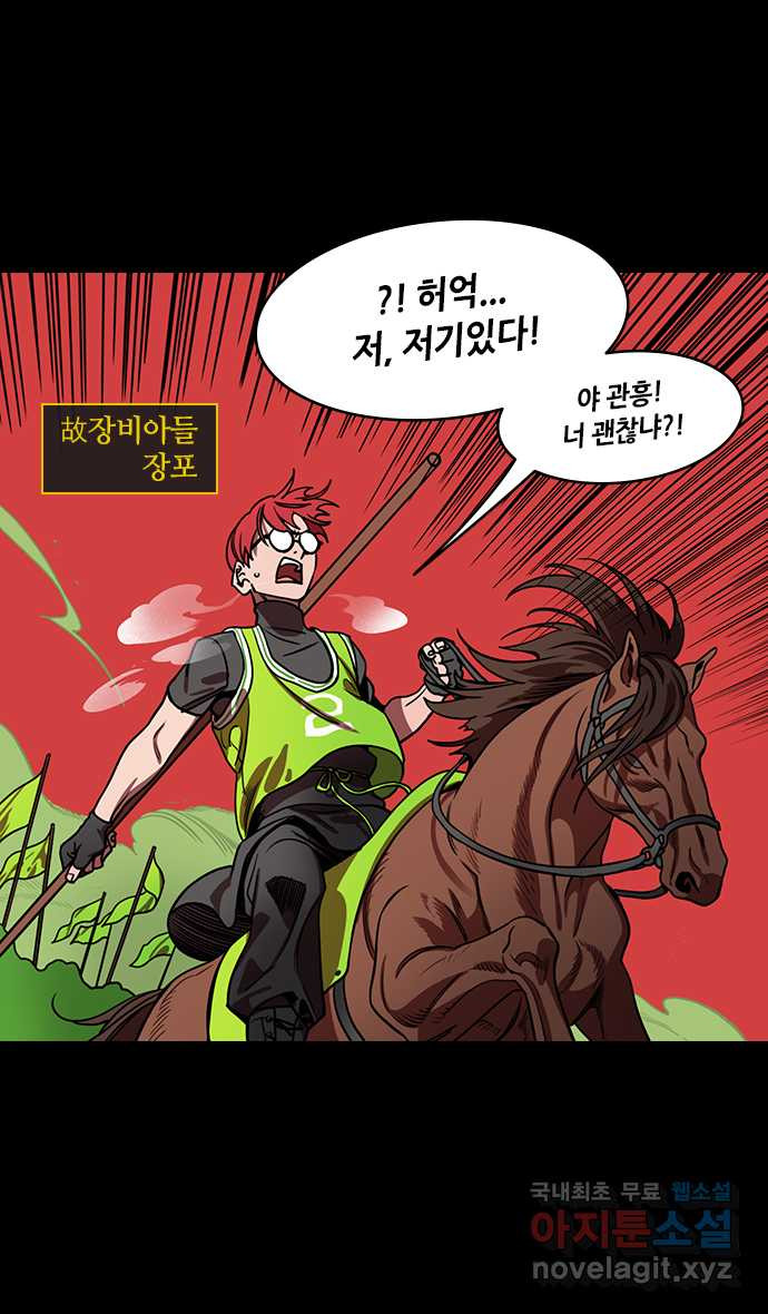 삼국지톡 이릉대전_44.제물이 된 손상향 3