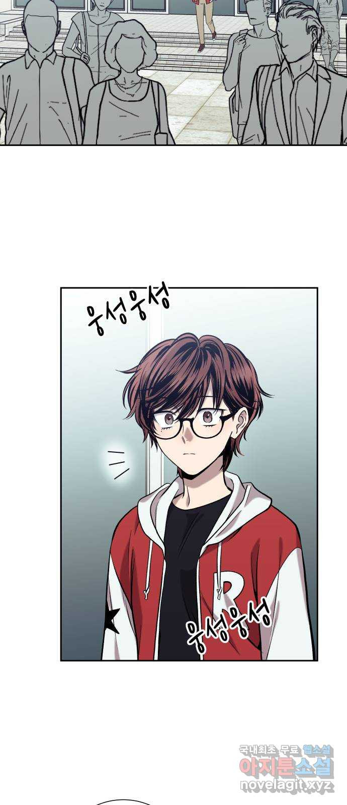 윗집 그 남자 38화 2