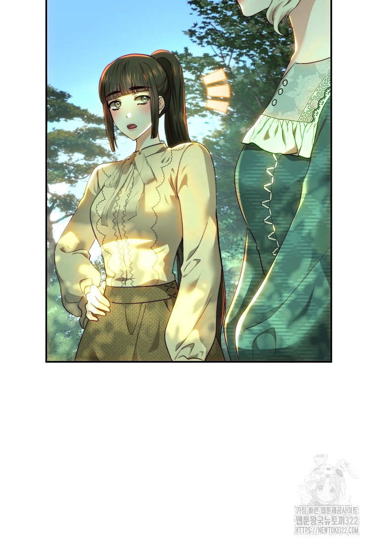 황녀, 미친 꽃으로 피어나다 87화(시즌2 최종화) 34