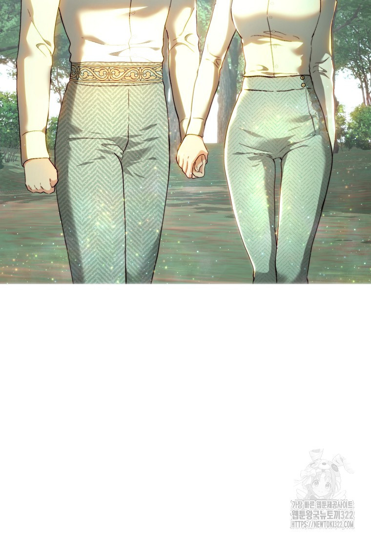 황녀, 미친 꽃으로 피어나다 87화(시즌2 최종화) 38