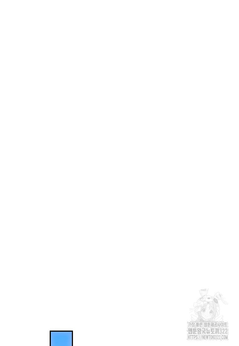 황녀, 미친 꽃으로 피어나다 87화(시즌2 최종화) 42