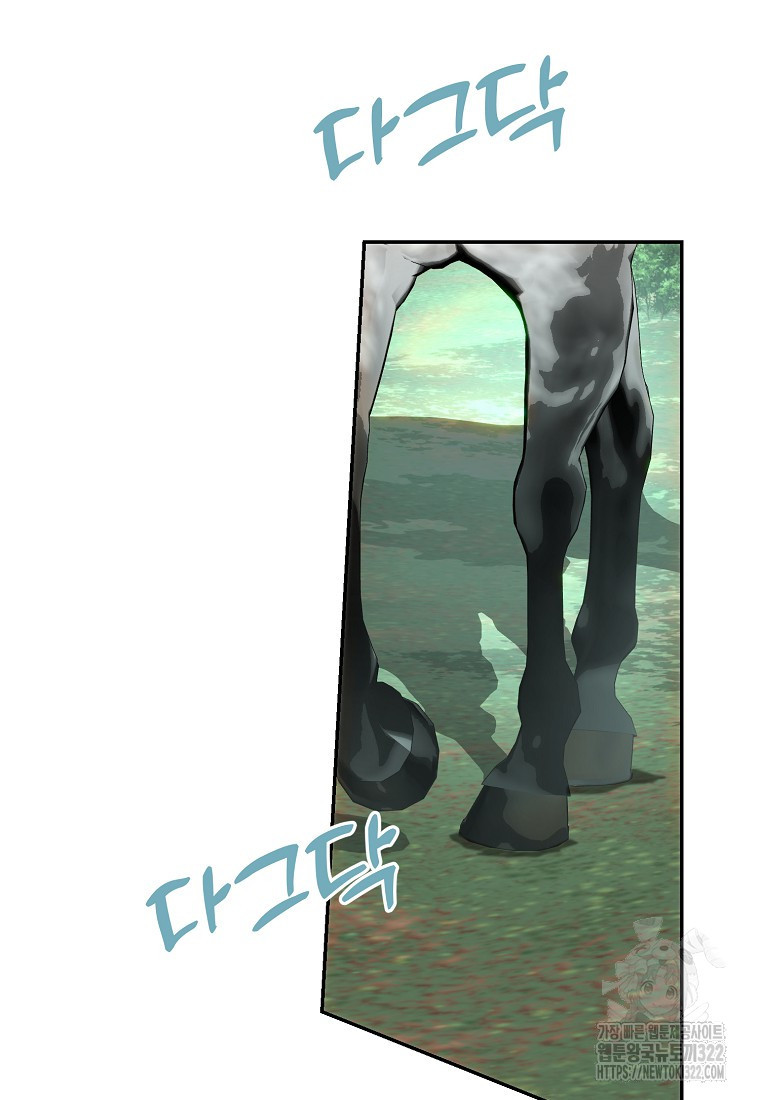 황녀, 미친 꽃으로 피어나다 87화(시즌2 최종화) 91