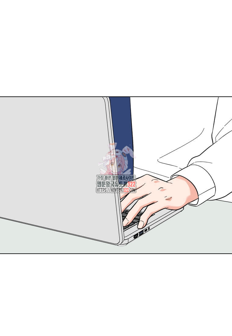 1년차 만렙 매니저 111화 1