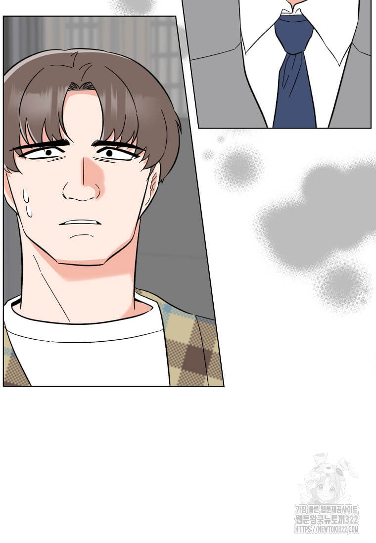 1년차 만렙 매니저 111화 52
