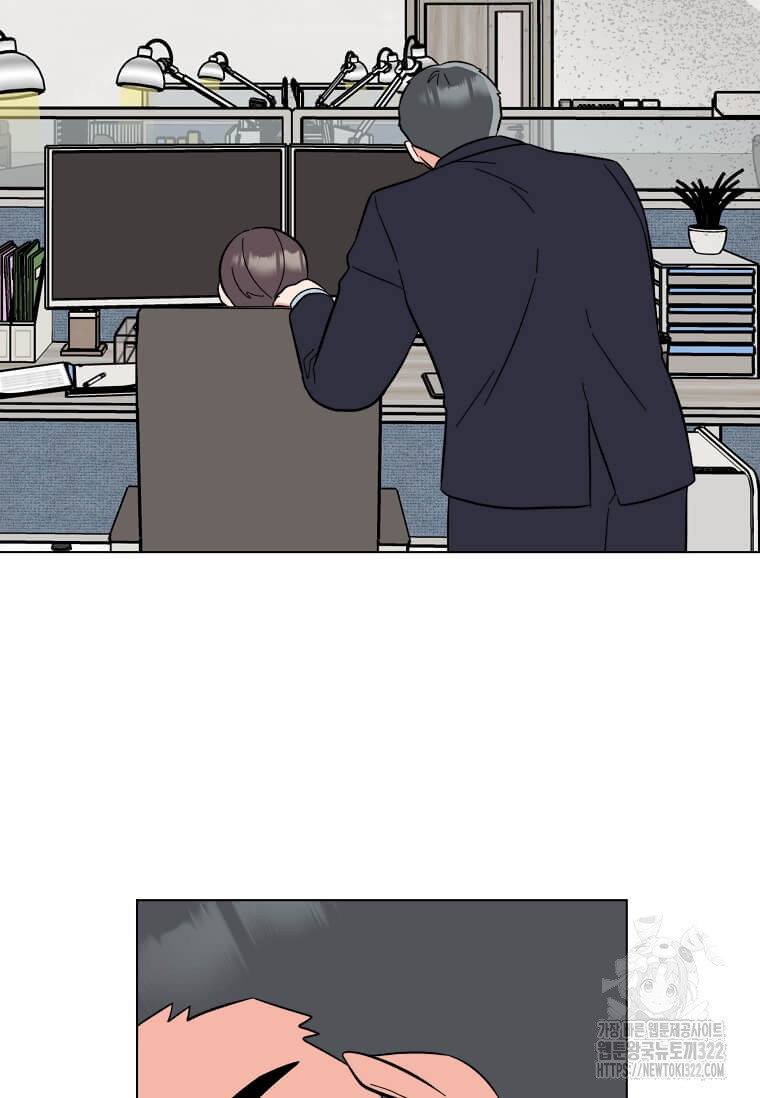 1년차 만렙 매니저 111화 97