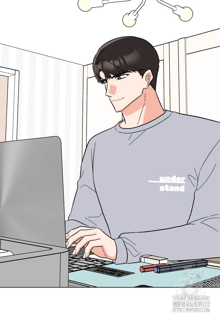 1년차 만렙 매니저 111화 103