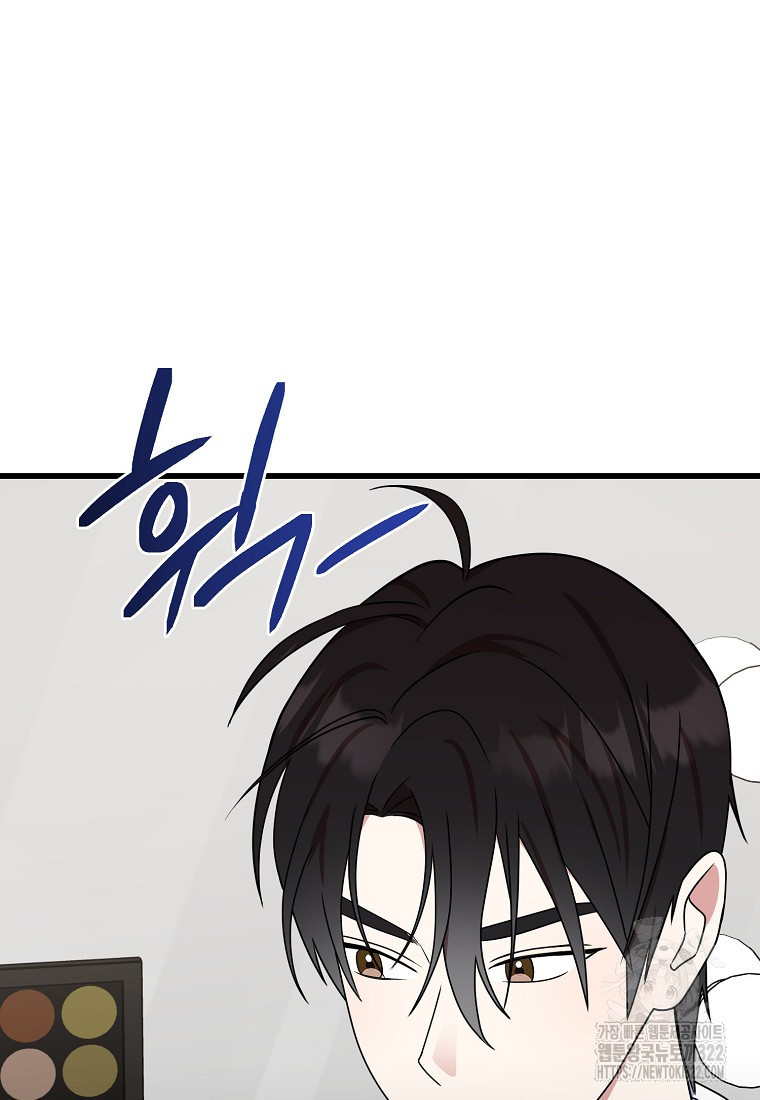 코디가 안티라고?! 33화 5