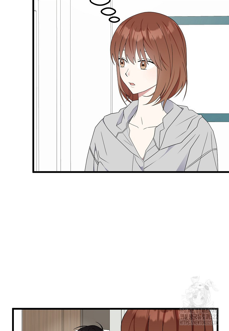 코디가 안티라고?! 33화 12