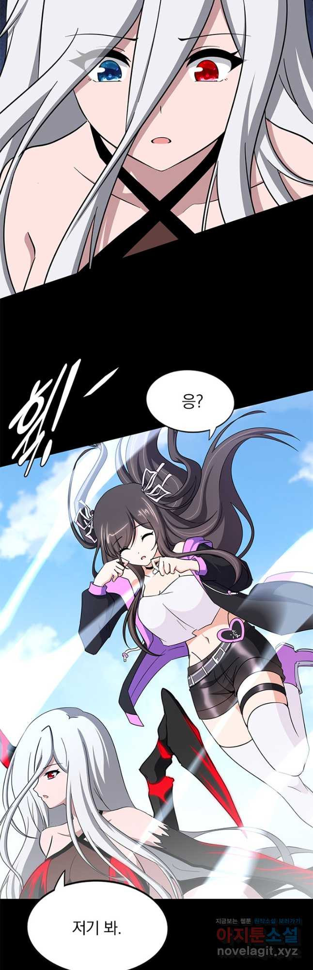 내 여자친구는 좀비 462화 5