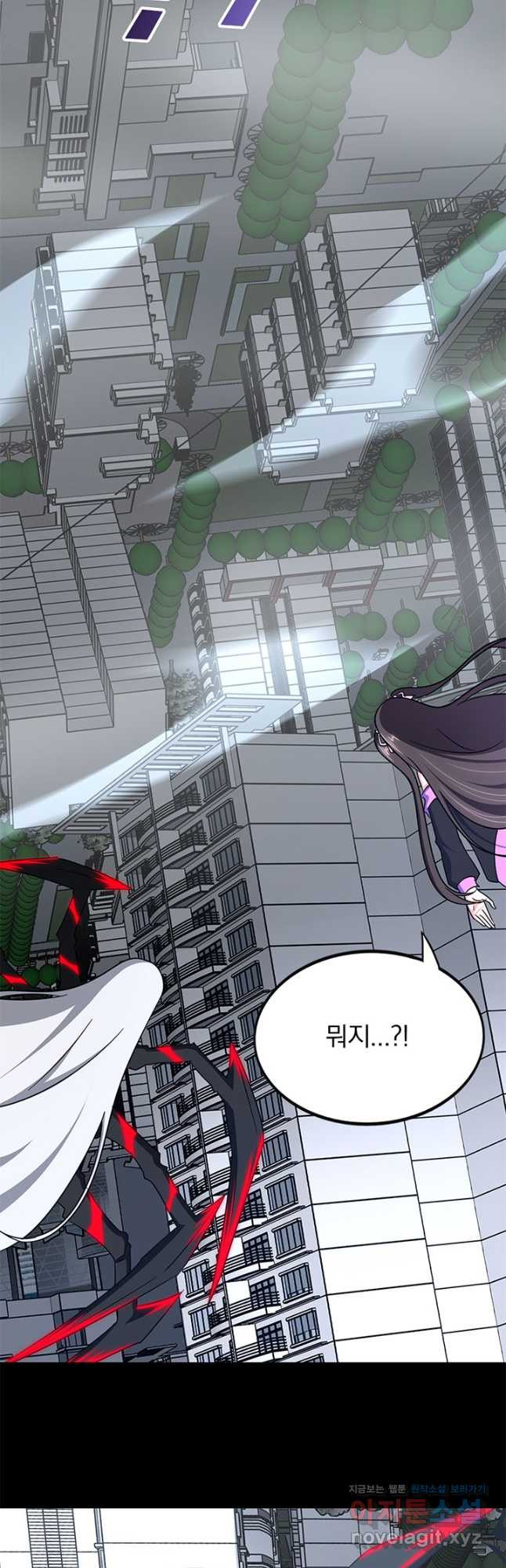 내 여자친구는 좀비 462화 7