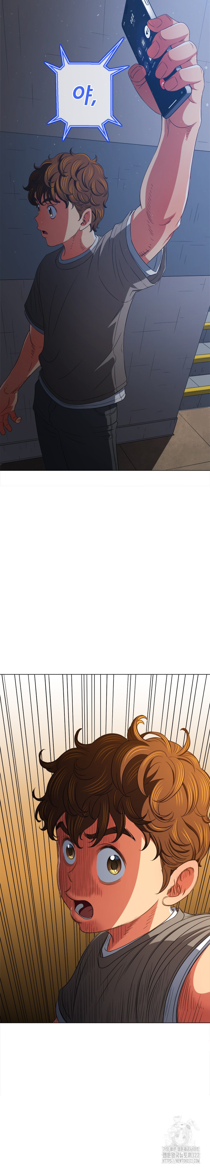 일진동창녀 197화 7
