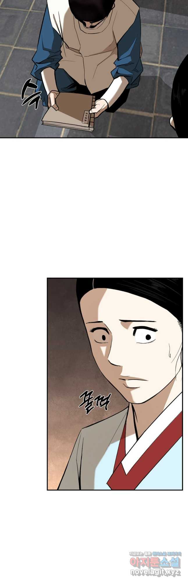 거지왕자 106화 5