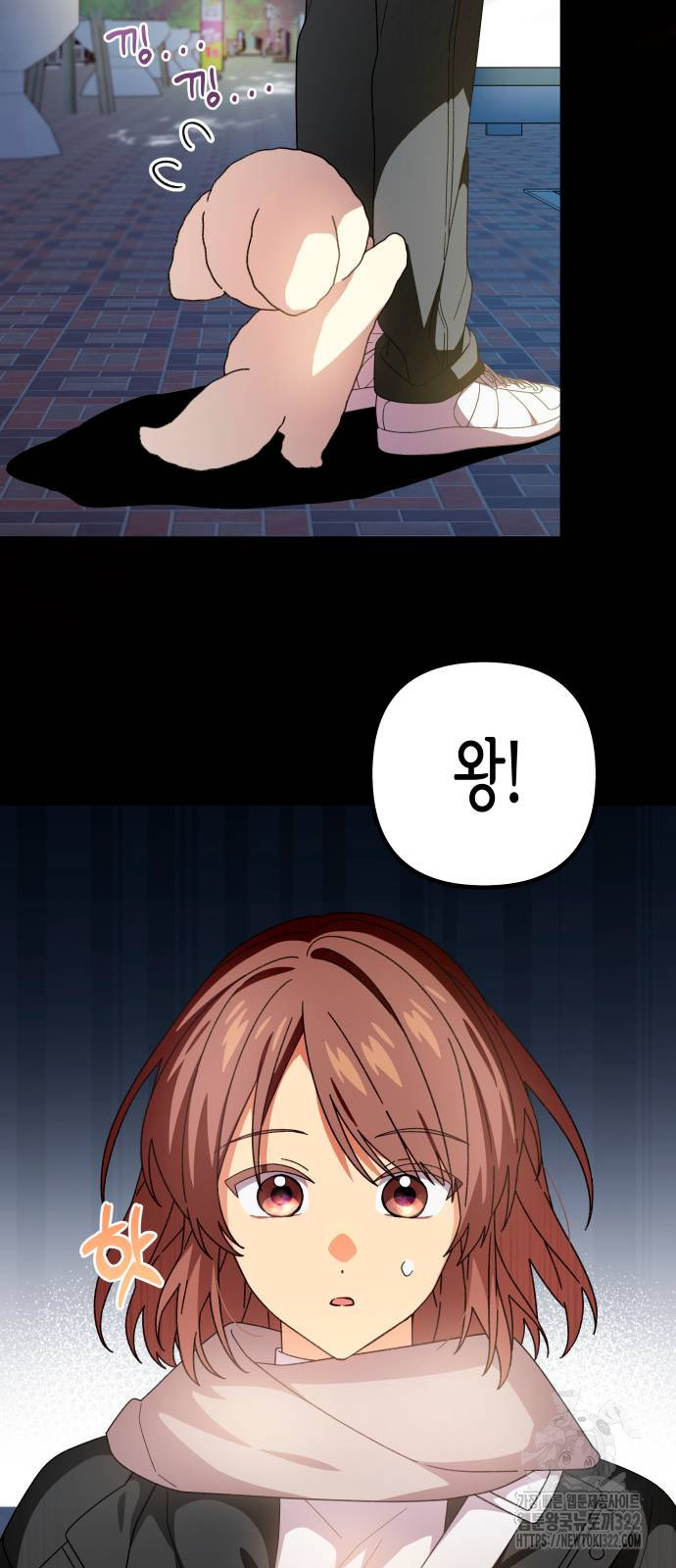 쥴리에타의 드레스 업 43화 3
