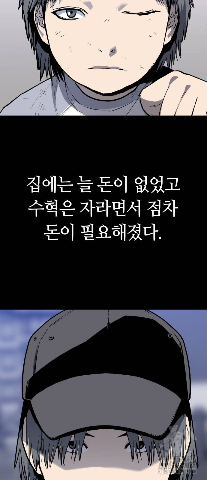보스리턴 15화 13